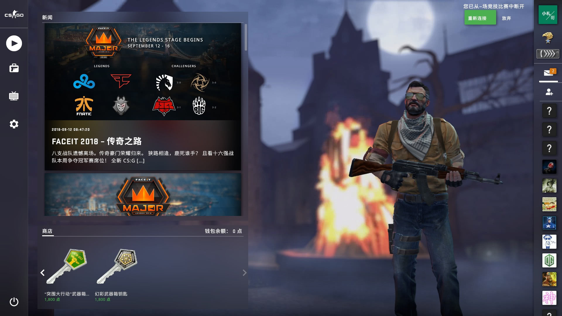 Scout ：和Poppy没怎么聊天，他就过来看了看我们