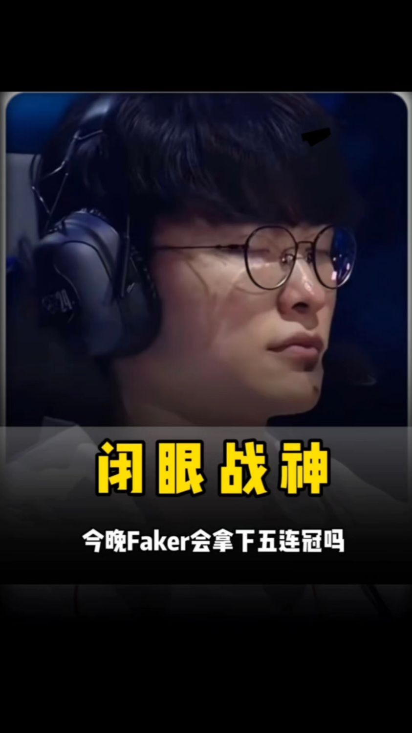 今晚7点LPL！RNG vs OMG赛果影响，谁将拿到复活甲？