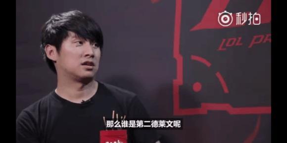 赛后采访 TheShy ：单人选择规则不是很好。第一场比赛是……一场无需评论的比赛。